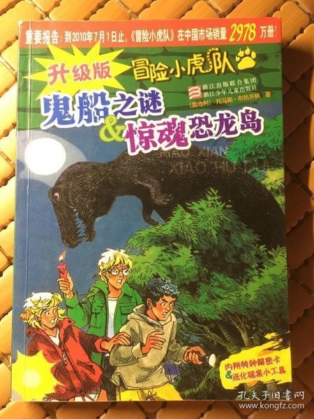冷知识分享平台另一只箱子用英语怎么说?,新奇知识尽在其中